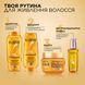 Екстраординарна олійка L'Oreal Paris Elseve Екстра живлення для тонкого та сухого волосся 100 мл  030740 фото 2