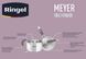 Ківш RINGEL Meyer 16 см (1.6 л) з кришкою (RG-4008-16) 050622    фото 5