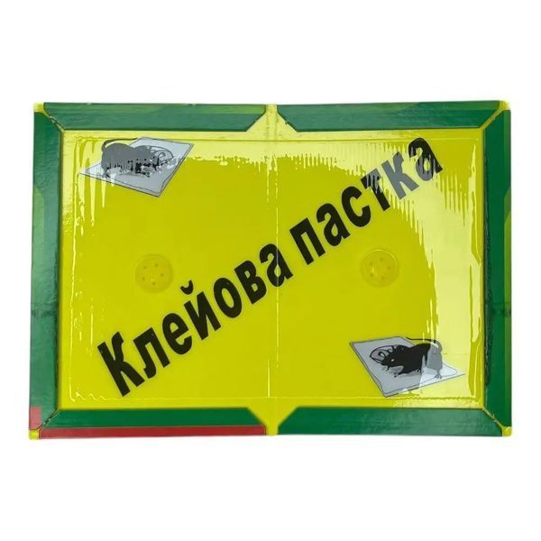 Клейова пастка від щурів та мишей велика 043371 фото