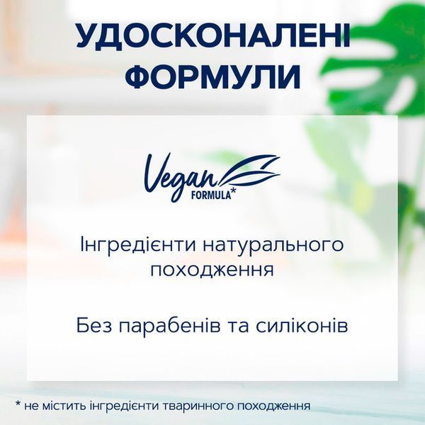 Шампунь для чоловіків Schauma Men 3 в 1 Очищення з вугіллям та глиною для волосся, тіла та обличчя 400 мл 041018 фото