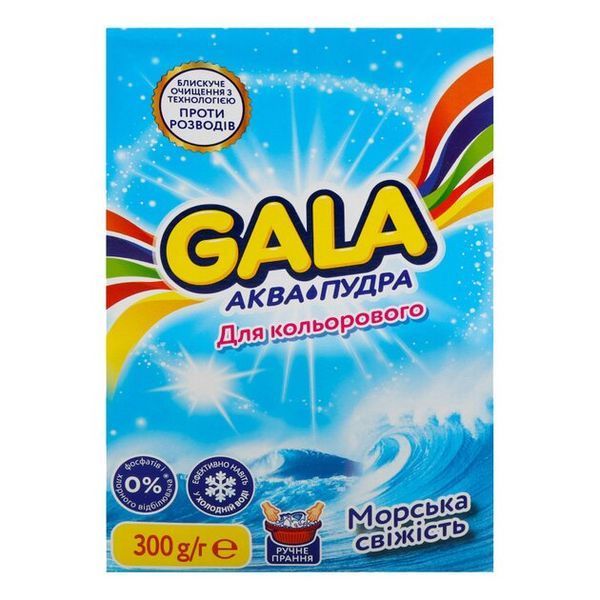 Пральний порошок Gala Ручне прання Морська Свiжість для кольорових речей 300 г 046696    фото