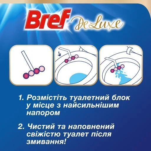 Твердий туалетний блок Bref De Luxe Ніжна магнолія, 3 х 50 г 038932    фото