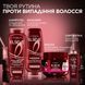 Шампунь Elseve Full Resist Arginine для ослабленого волосся 250 мл 030715 фото 2