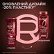 Шампунь Elseve Full Resist Arginine для ослабленого волосся 250 мл 030715 фото 3