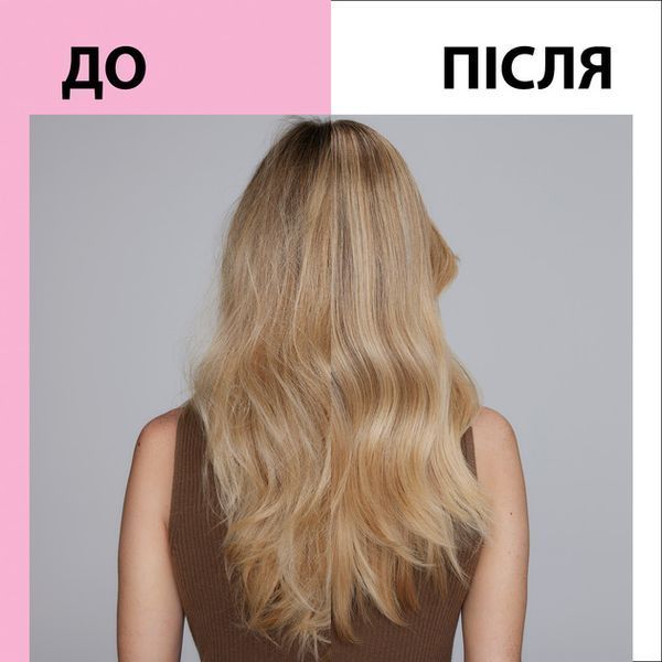 Бальзам для ослабленого та пошкодженого волосся Gliss Liquid Silk Gloss 200 мл  052680 фото
