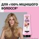 Бальзам для ослабленого та пошкодженого волосся Gliss Liquid Silk Gloss 200 мл  052680 фото 2