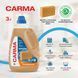 Мило рідке Carma Господарське 3 л 049589    фото 2