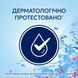 Кондиціонер-ополіскувач Lenor "Пробудження Весни" 1,491л  053797    фото 6