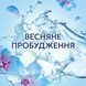 Кондиціонер-ополіскувач Lenor "Пробудження Весни" 1,491л  053797    фото 7