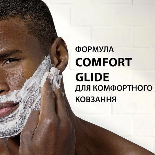 Піна для гоління Gillette Original для всіх типів шкіри Scent, 200 мл 006150    фото