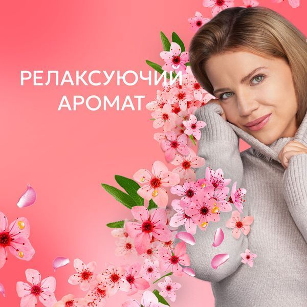 Кондиціонер-ополіскувач Lenor "Вишневий цвіт та шавлія" 1,239 л  053793    фото