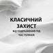Піна для гоління Gillette Original для всіх типів шкіри Scent, 200 мл 006150    фото 2