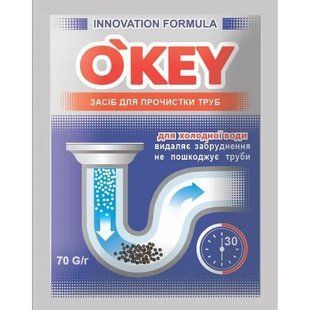 Засіб для прочищення труб O'KEY для холодної води 70 г 045706 фото