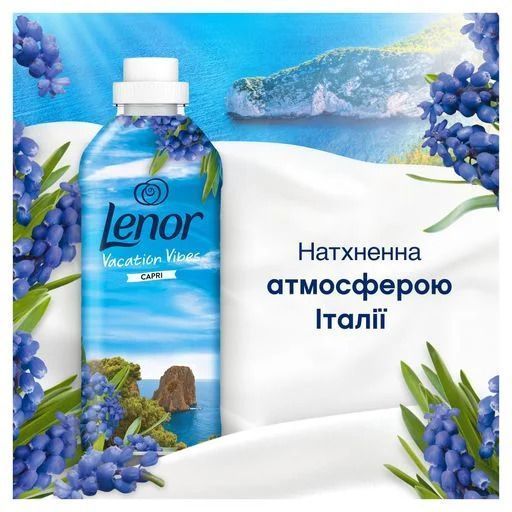Кондиціонер-ополіскувач Lenor "Капрі" 1,239 л  053799    фото