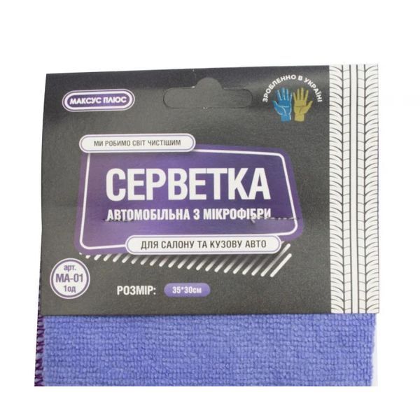 Серветка з мікрофібри 1шт. (МА-01) 053160    фото