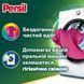 Диски для прання Persil 4in1 Discs Color Deep Clean 13 шт  050518    фото 2