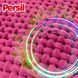 Диски для прання Persil 4in1 Discs Color Deep Clean 13 шт  050518    фото 4