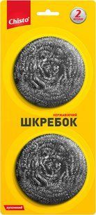 Шкребок нержавіючий "Chisto", 2 шт 041451    фото