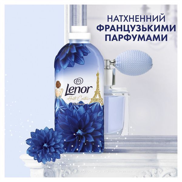 Кондиціонер-ополіскувач Lenor Висока мода осяйний 1,2л 048756    фото