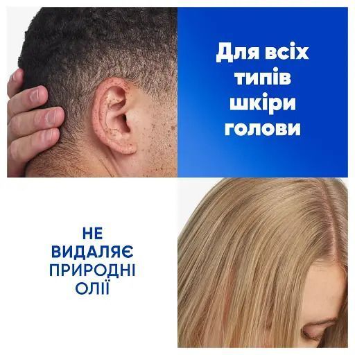 Шампунь проти лупи Head & Shoulders для всіх типів волосся Основний догляд 330 мл 052146 фото