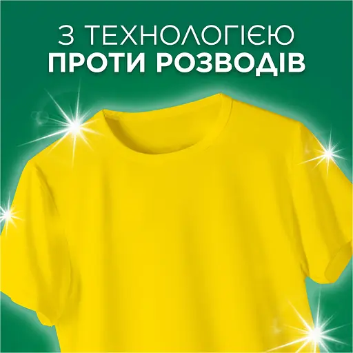 Пральний порошок Ariel автомат 7,1кг Аква-пудра Колор 054921    фото