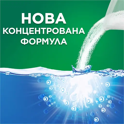 Пральний порошок Ariel автомат 7,1кг Аква-пудра Колор 054921    фото