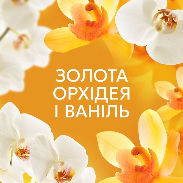 Кондиціонер-ополіскувач Lenor "Орхідея та Ваніль" 1,239 л 053796    фото