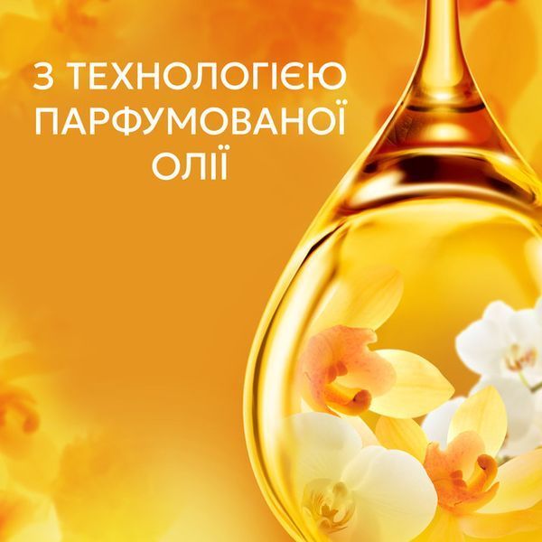 Кондиціонер-ополіскувач Lenor "Орхідея та Ваніль" 1,239 л 053796    фото