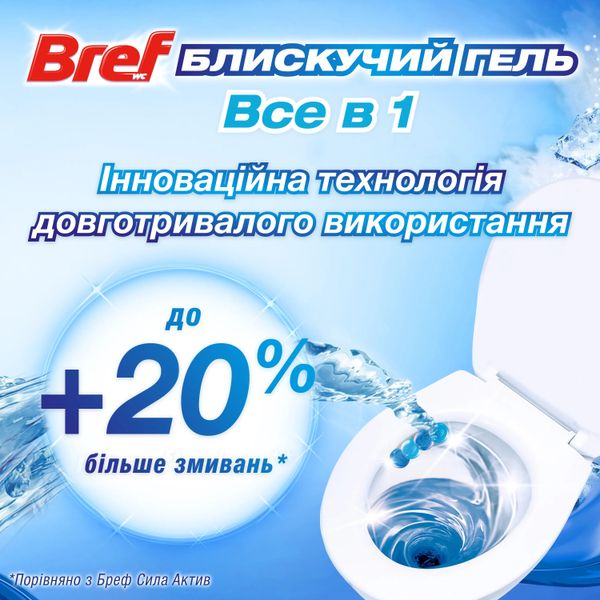 Засіб для чищення унітазу Bref Brilliant Gel All in 1 Арктичний океан, 42 г 042569 фото