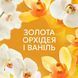 Кондиціонер-ополіскувач Lenor "Орхідея та Ваніль" 1,239 л 053796    фото 6