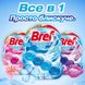 Засіб для чищення унітазу Bref Brilliant Gel All in 1 Арктичний океан, 42 г 042569 фото 2