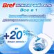 Засіб для чищення унітазу Bref Brilliant Gel All in 1 Арктичний океан, 42 г 042569 фото 3