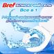 Засіб для чищення унітазу Bref Brilliant Gel All in 1 Арктичний океан, 42 г 042569 фото 6