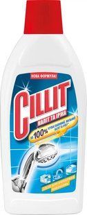 Очисний засіб Cillit для видалення вапняного нальоту та іржі 450 мл 005390    фото