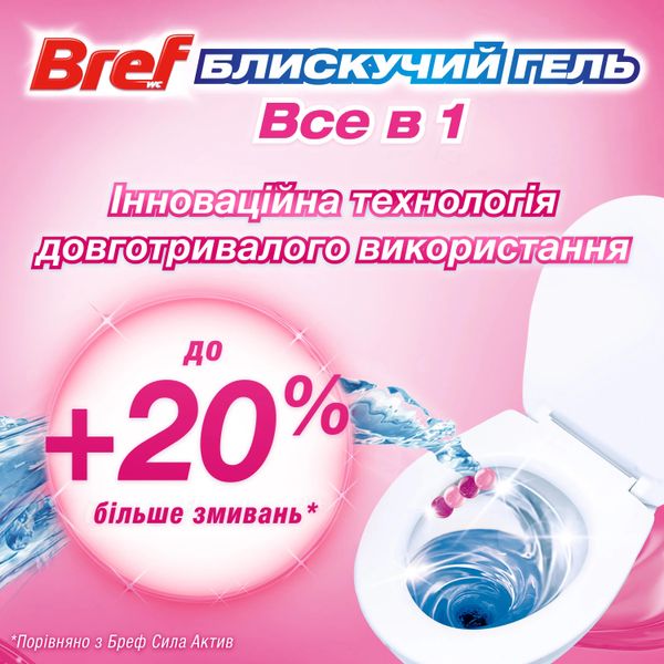 Засіб для чищення унітазу Bref Brilliant Gel All in 1 Весняний дощ, 42 г 042568    фото