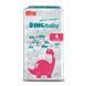 Підгузки дитячі 4 DinoBaby (7-14 кг) 40 шт 050807    фото 1