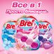 Засіб для чищення унітазу Bref Brilliant Gel All in 1 Весняний дощ, 42 г 042568    фото 5