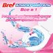 Засіб для чищення унітазу Bref Brilliant Gel All in 1 Весняний дощ, 42 г 042568    фото 4