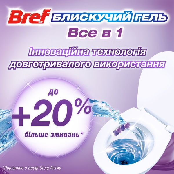 Засіб для чищення унітазу Bref Brilliant Gel All in 1 Чарівний бриз, 42 г 042567 фото