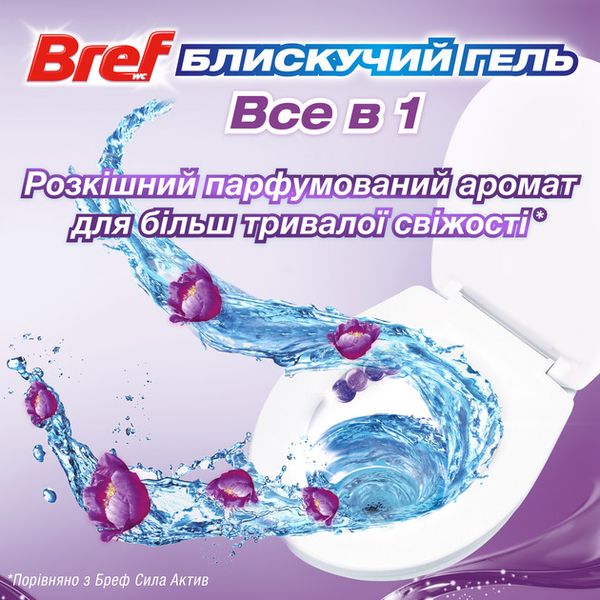 Засіб для чищення унітазу Bref Brilliant Gel All in 1 Чарівний бриз, 42 г 042567 фото