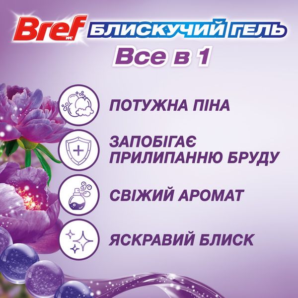 Засіб для чищення унітазу Bref Brilliant Gel All in 1 Чарівний бриз, 42 г 042567 фото