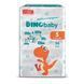 Підгузки дитячі 5 DinoBaby (11-25 кг) 36 шт 050808    фото 1