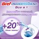 Засіб для чищення унітазу Bref Brilliant Gel All in 1 Чарівний бриз, 42 г 042567 фото 3