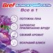 Засіб для чищення унітазу Bref Brilliant Gel All in 1 Чарівний бриз, 42 г 042567 фото 2