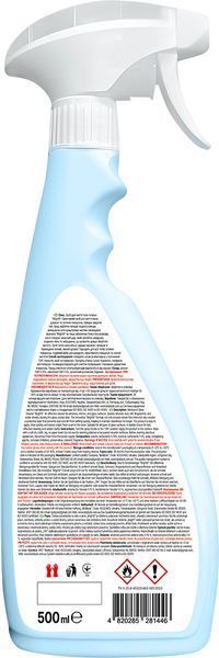 Засіб для миття скла BrightX BioBlysk 500 мл  054945    фото