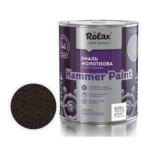 Емаль молоткова алкідно-уретанова "HAMMER PAINT" 0.75л шоколад 317 Ролакс 003141    фото