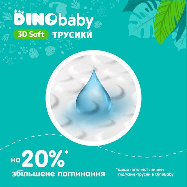 Підгузники-трусики Dino Baby 3D Soft 4 розмір (7-14 кг) 32 шт 053329    фото