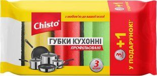 Губки кухонні Chisto профільовані 3+1 шт 041441    фото