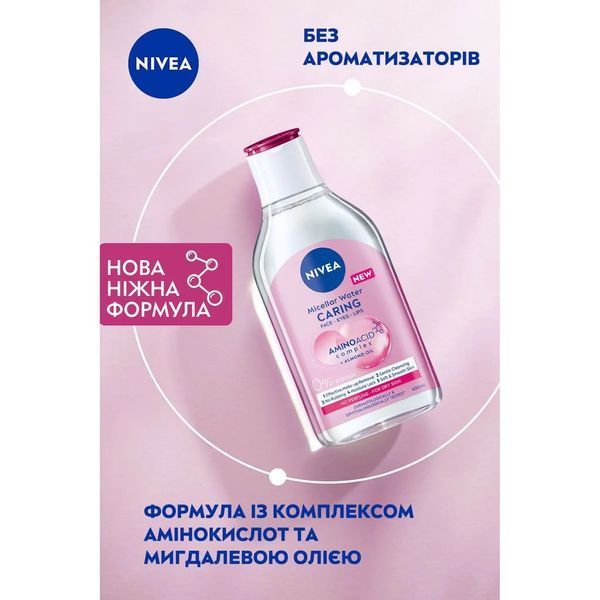 Ніжна міцелярна вода NIVEA для сухої шкіри обличчя, очей та губ, 400 мл 037281    фото