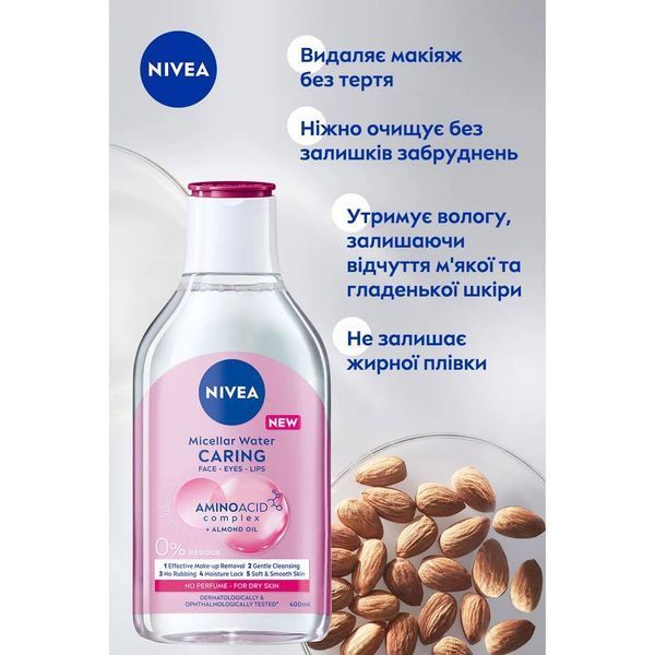 Ніжна міцелярна вода NIVEA для сухої шкіри обличчя, очей та губ, 400 мл 037281    фото
